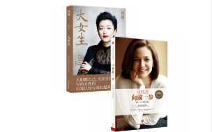 大女生 